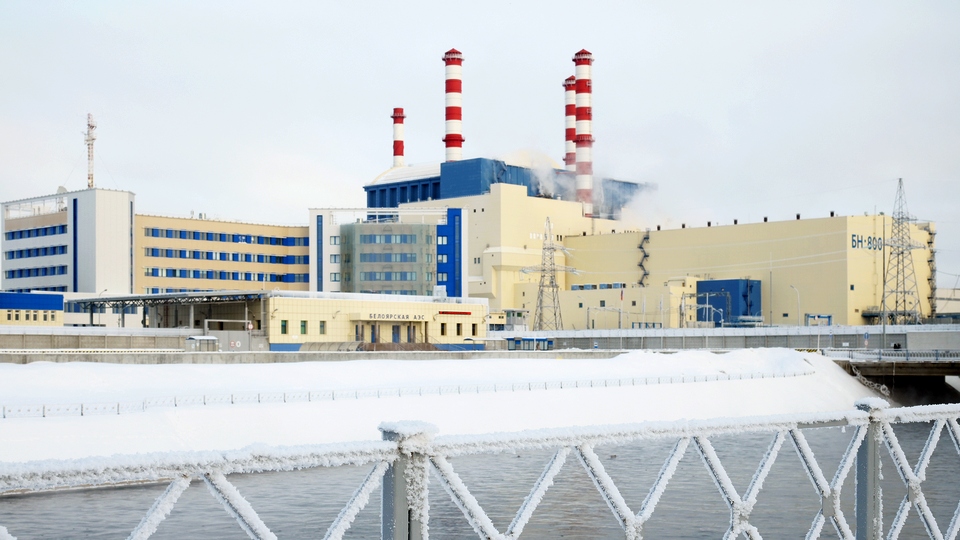 Четвертый энергоблок Белоярской АЭС остановлен с 16 февраля