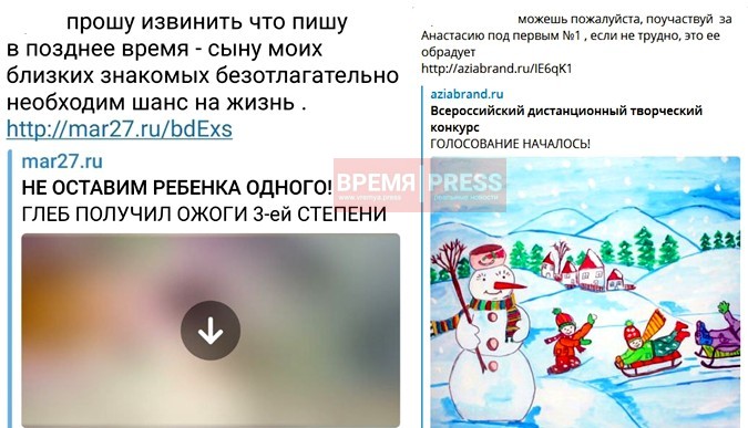 Массовая фишинговая атака прокатилась на Telegram-пользователей Свердловской области