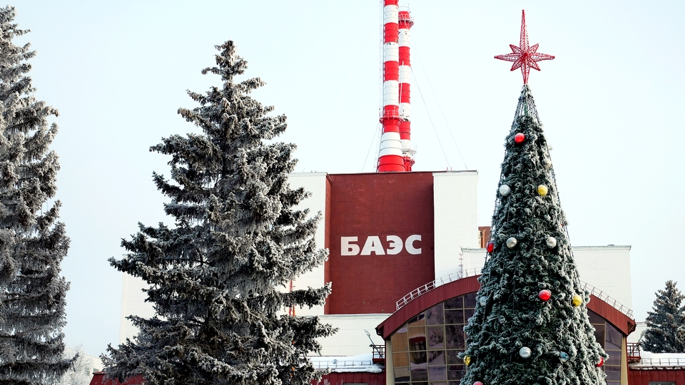 Морозы в Свердловской области не повлияли на работу Белоярской АЭС