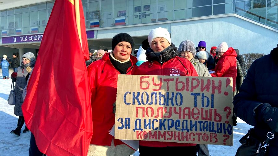 Коммунистам Каменска-Уральского отказали в митинге против роста цен