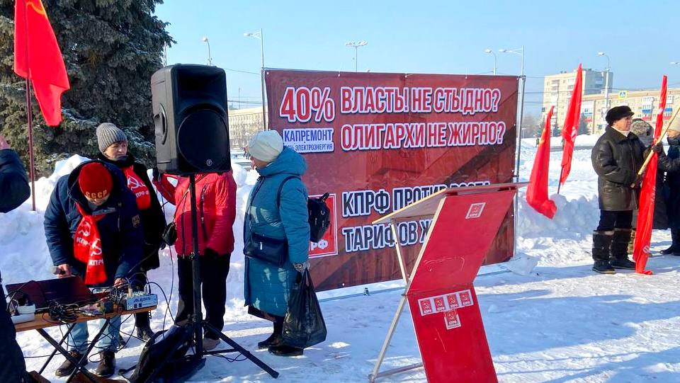 Митинг КПРФ в Каменске-Уральском завершился под звон колоколов