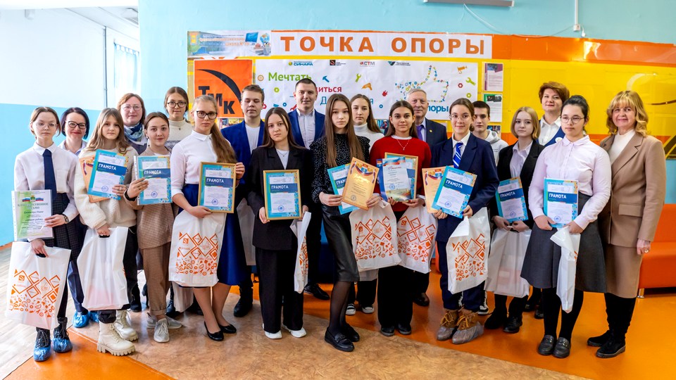 На СинТЗ подвели итоги конкурса школьных сочинений в рамках проекта "Точка опоры"