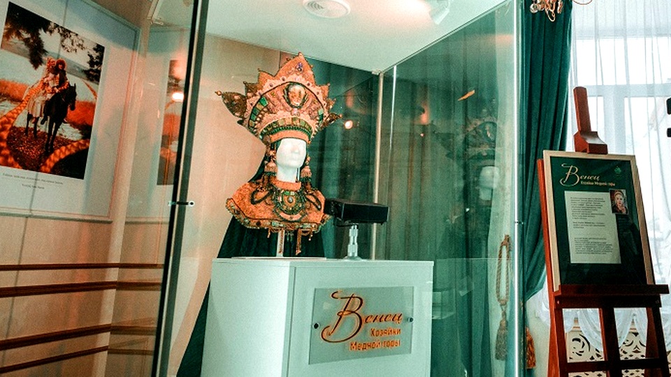 При поддержке БФ "Синара" в Народном музее "Малахитовая шкатулка" появился арт-объект с использованием 3D-технологий
