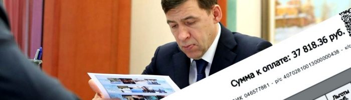 Жителям частного сектора на Урале пришли баснословные счета за электричество