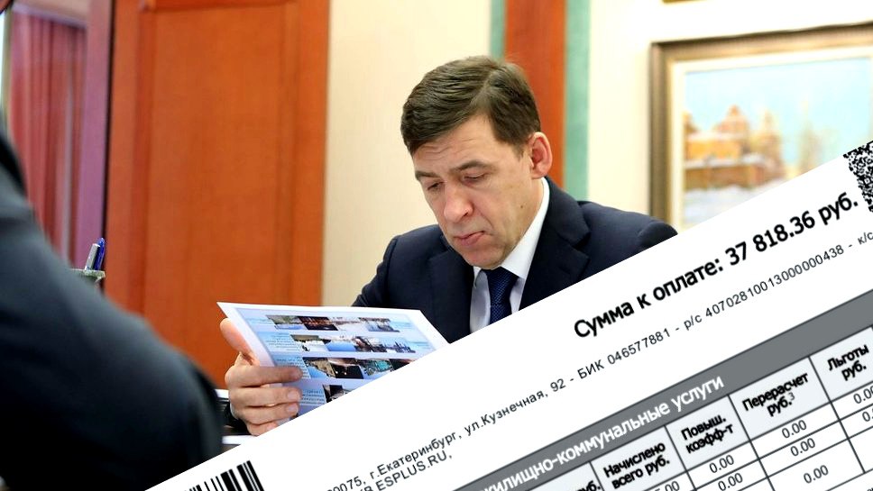 Жителям частного сектора на Урале пришли баснословные счета за электричество