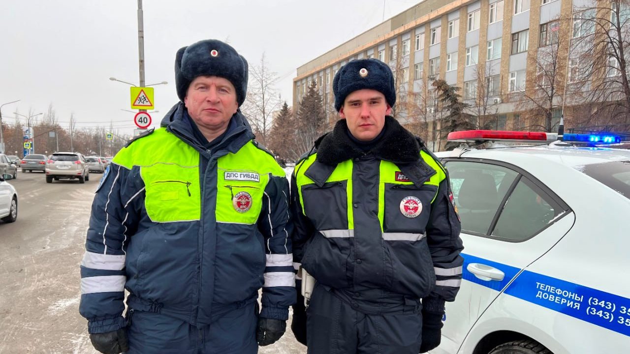 Автоинспекторы из Каменска-Уральского доставили малышку с травмой головы в больницу