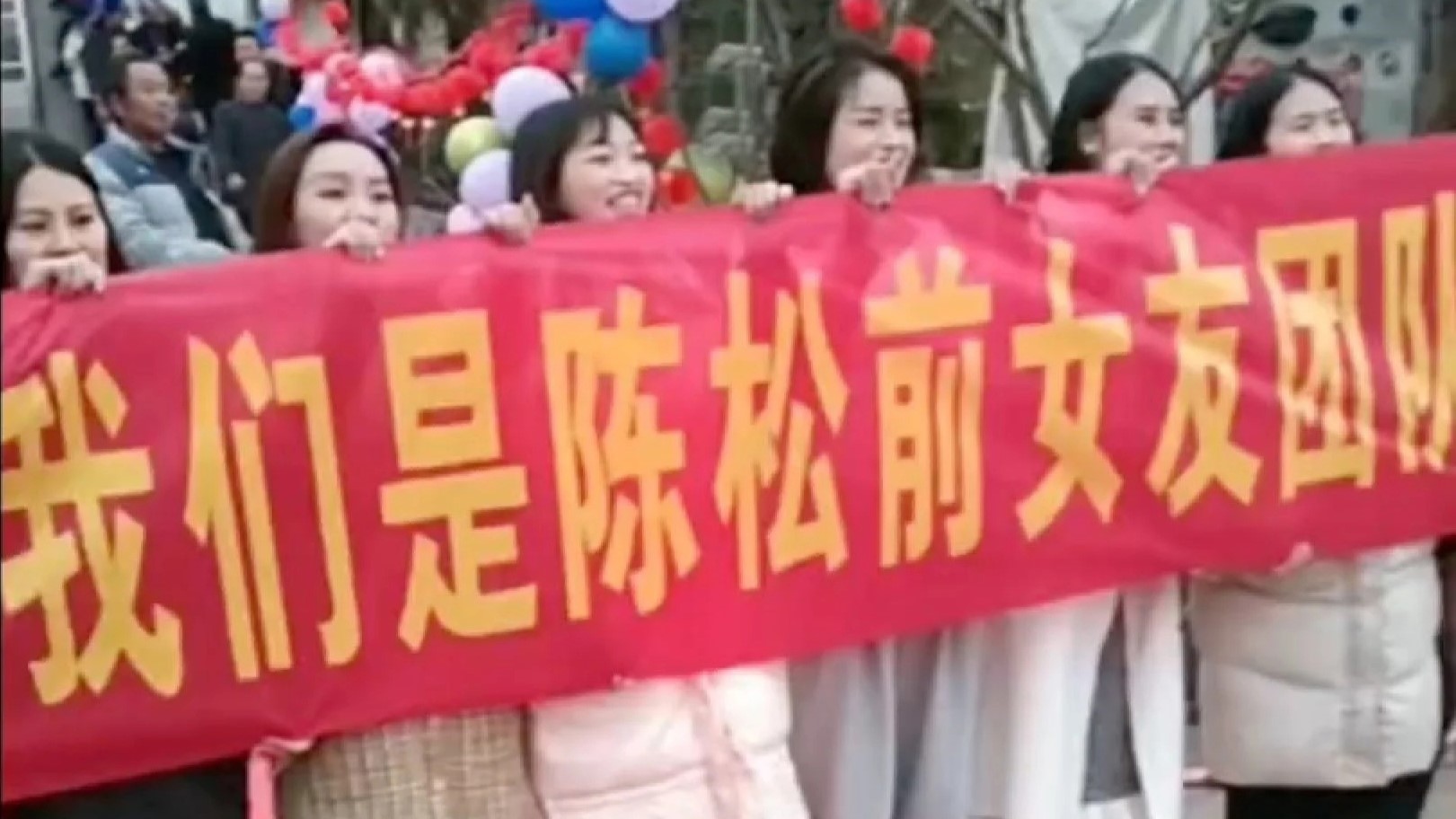 Группа девушек сорвала свадьбу бывшего парня в Китае