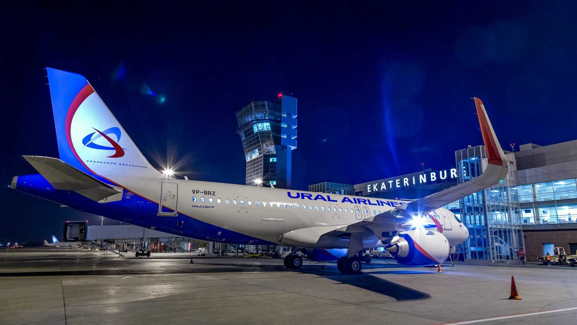 Несколько пассажиров опоздали на рейс из-за сбоя в "Уральских авиалиниях"