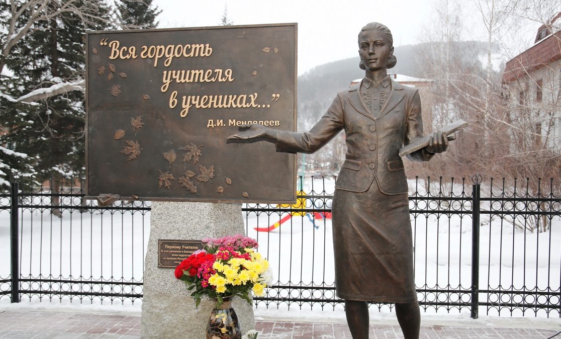Памятник первому учителю установят в Свердловской области
