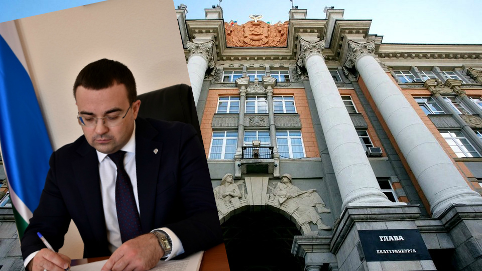 Счетная палата Екатеринбурга выявила почти на 2 млрд рублей нарушений в бюджетных расходах