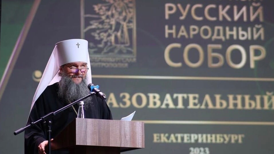 Православный образовательный форум стартовал в Екатеринбурге