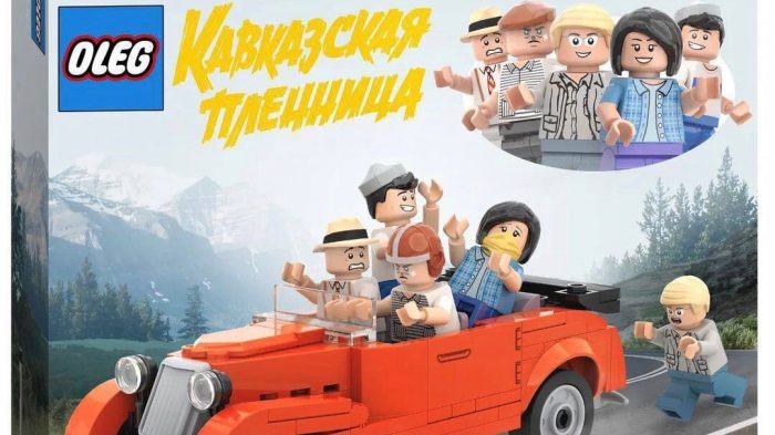 Художник создал наборы конструкторов Lego по мотивам советских фильмов