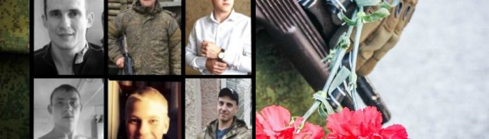 Шесть похоронок на военнослужащих из зоны СВО пришли в Каменский район с начала марта