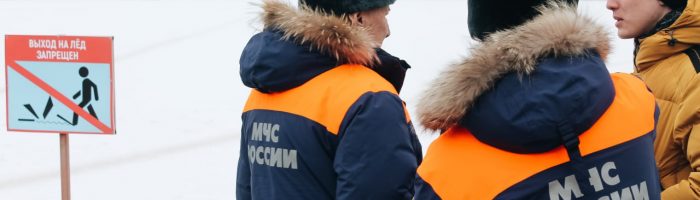 В Каменске-Уральском запретят выход на лед