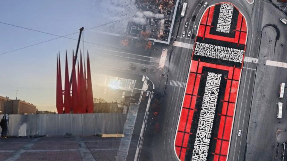 Краснознаменная группа в Екатеринбурге установлена на месте "Метасупрематического креста" Покраса Лампаса
