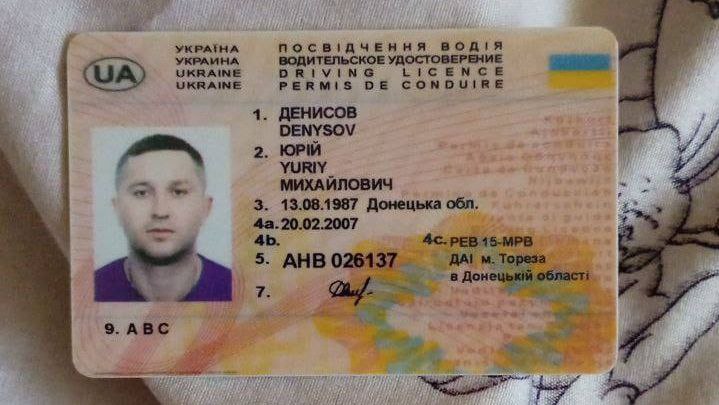 ФСБ установила соучастника убийства Владлена Татарского