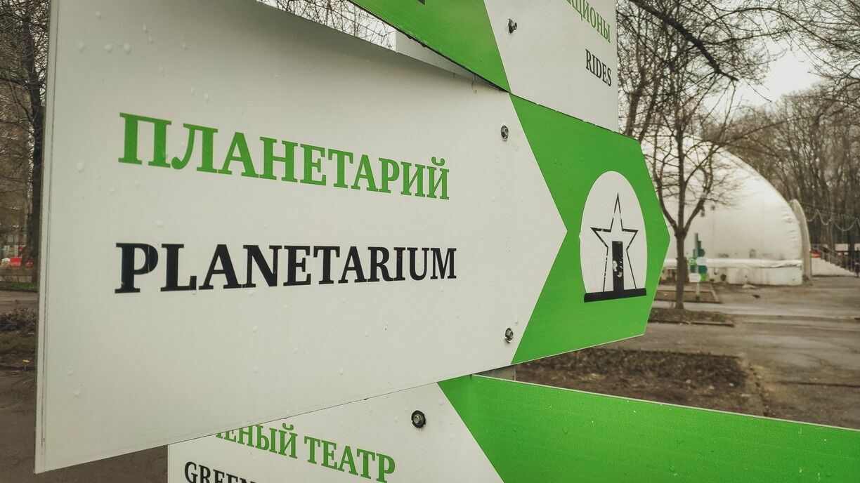 Первый планетарий для школьников открылся в Ханты-Мансийске