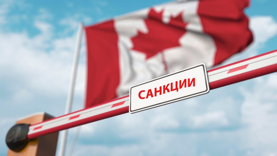 Россия запретила въезд нескольким сотням канадцев в ответ на санкции