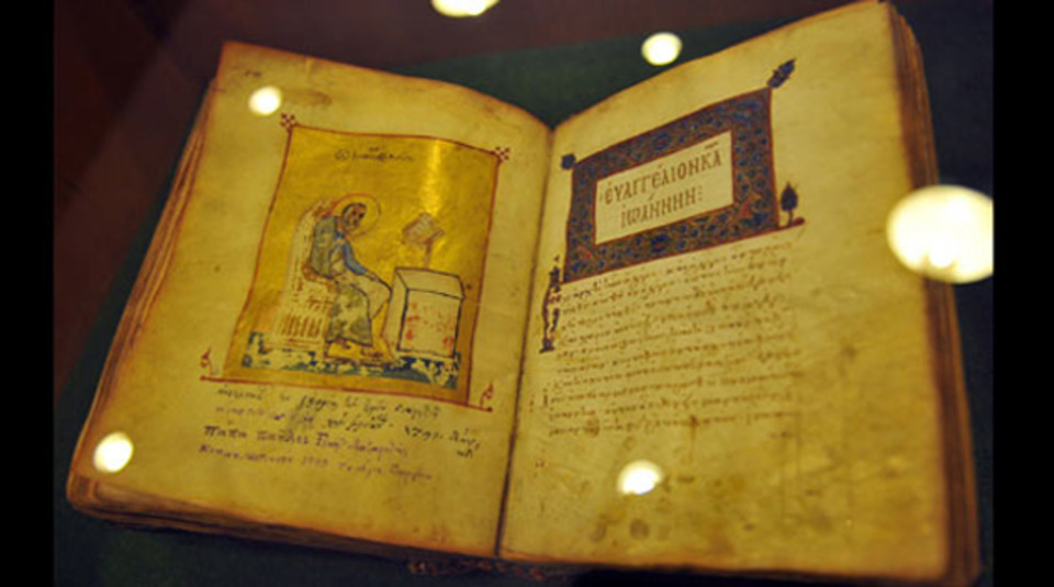 Историки нашли скрытый текст под рукописями Евангелие