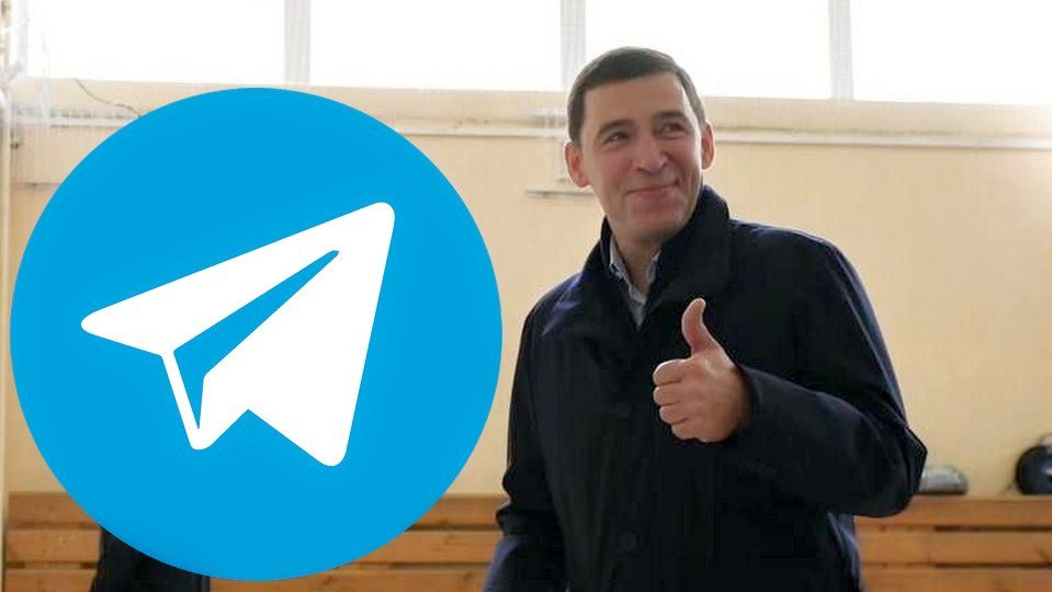 Telegram пригрозил удалить канал Куйвашева за неактивность