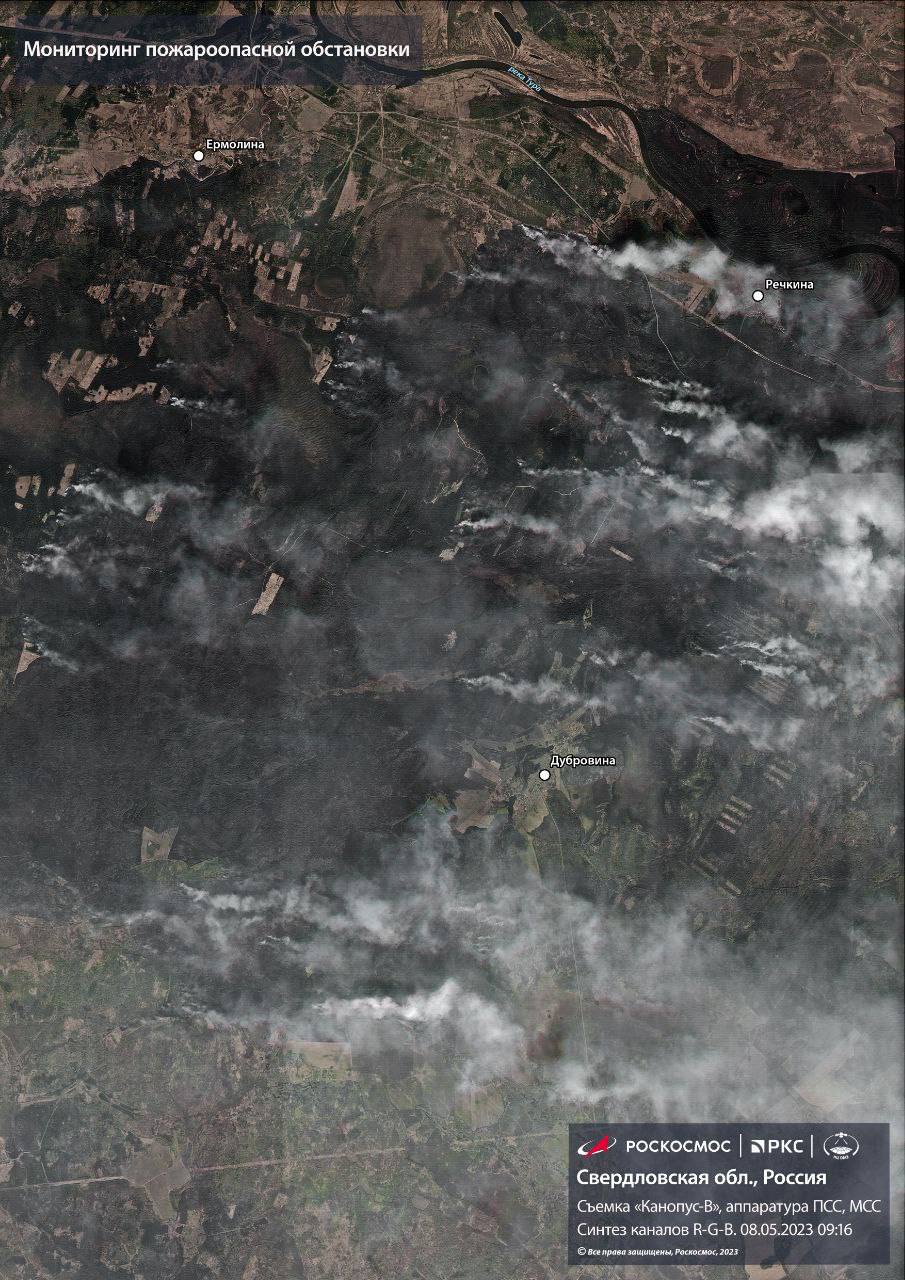 Пожары в Свердловской области сфотографировали из космоса