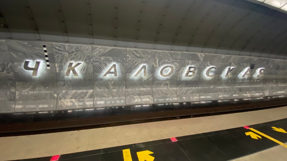 Названа причина закрытия двух станций метро в Екатеринбурге