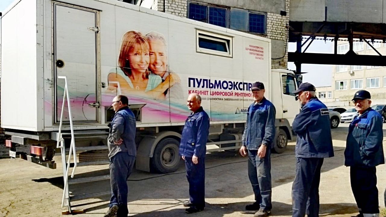 Жителей отдаленных районов Каменска-Уральского обследуют в мобильном флюорографе