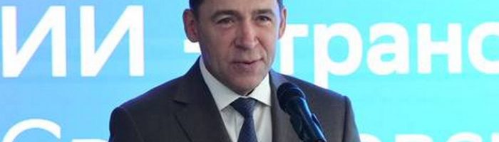 Губернатор Куйвашев больше не фигурирует в списке потенциальных кандидатов на повышение