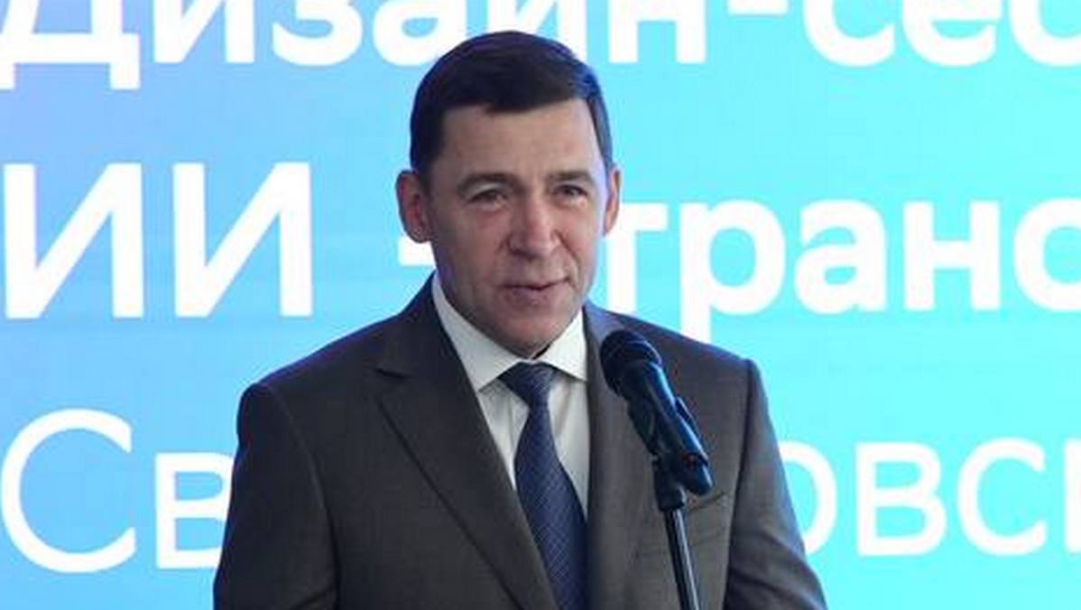 Губернатор Куйвашев больше не фигурирует в списке потенциальных кандидатов на повышение