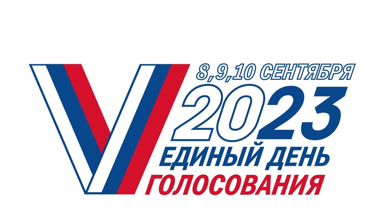 Выдвижение кандидатов началось на довыборы в Думу Каменска-Уральского