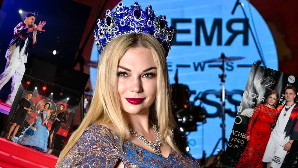 Праздник всероссийской премии "Топ 100 самых красивых женщин УРФО" прошел в Екатеринбурге