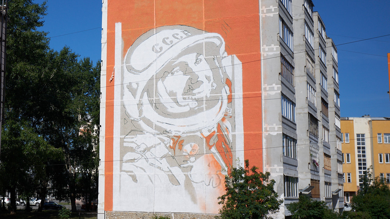 Изображение космонавта Беляева появилось на стене многоэтажки в Каменске-Уральском