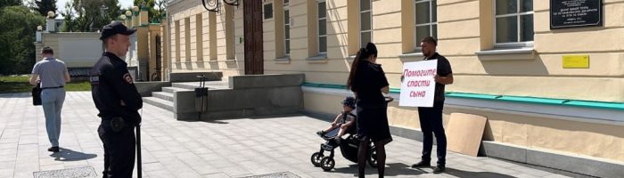 В Екатеринбурге родители ребенка с СМА требуют лечения, отказываясь от обследований