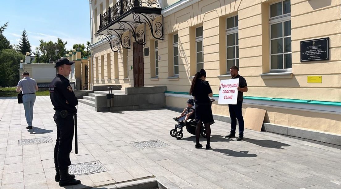 В Екатеринбурге родители ребенка с СМА требуют лечения, отказываясь от обследований