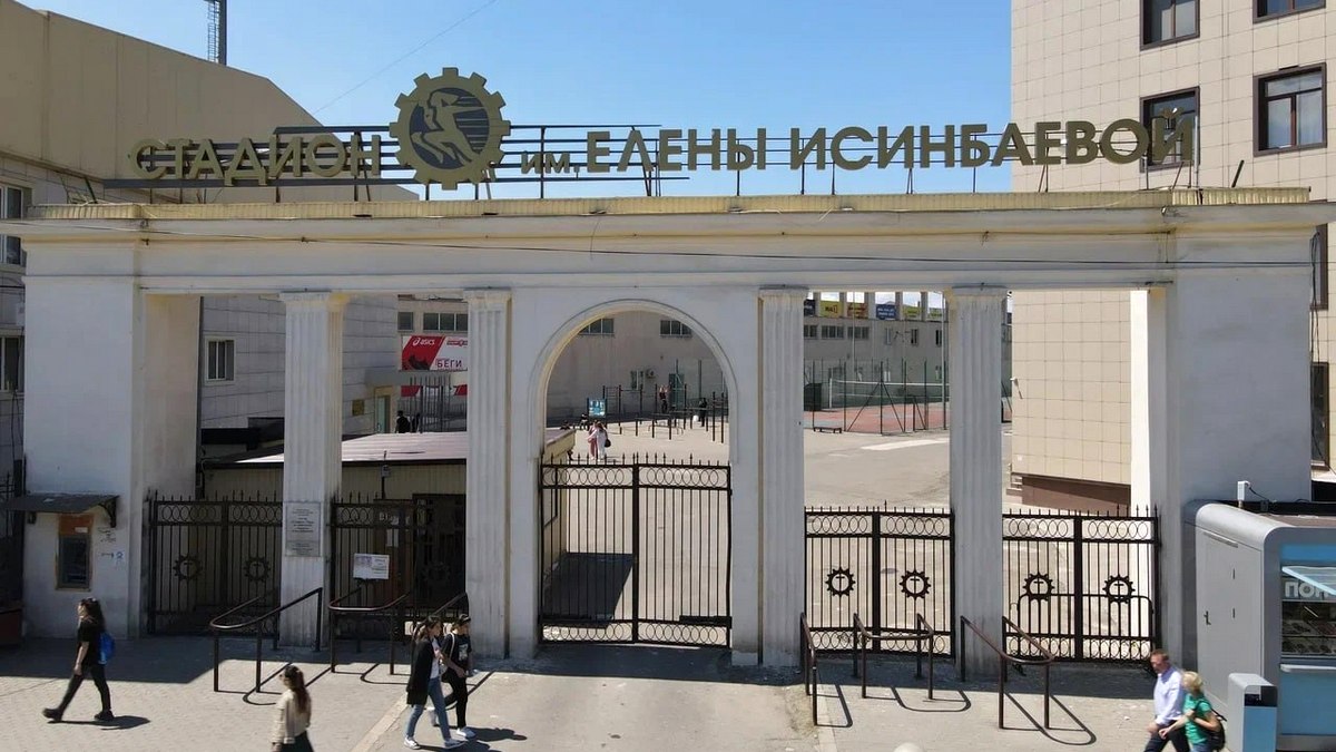 Стадион в центре Махачкалы переименуют из-за отъезда Исинбаевой из России