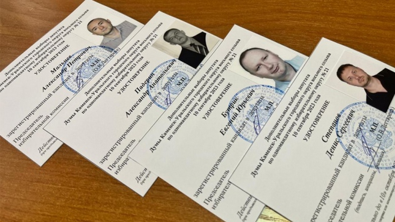 В Каменске-Уральском на один депутатский мандат претендуют 5 кандидатов