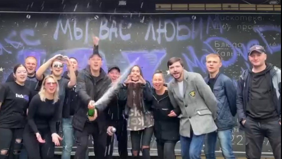 Ночной клуб JOY в Каменске-Уральском объявил о закрытии