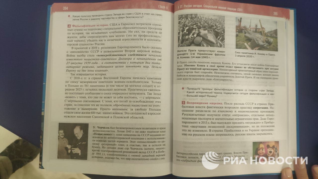 Помощник президента РФ Мединский представил новый учебник истории с разделом об СВО