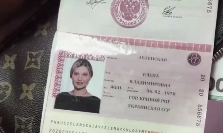 Зеленская хранила российский паспорт в тайнике