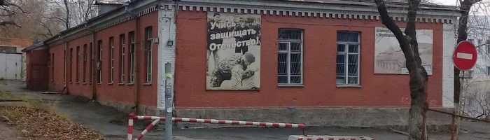 Житель Владивостока попытался сжечь военкомат, но потерпел фиаско