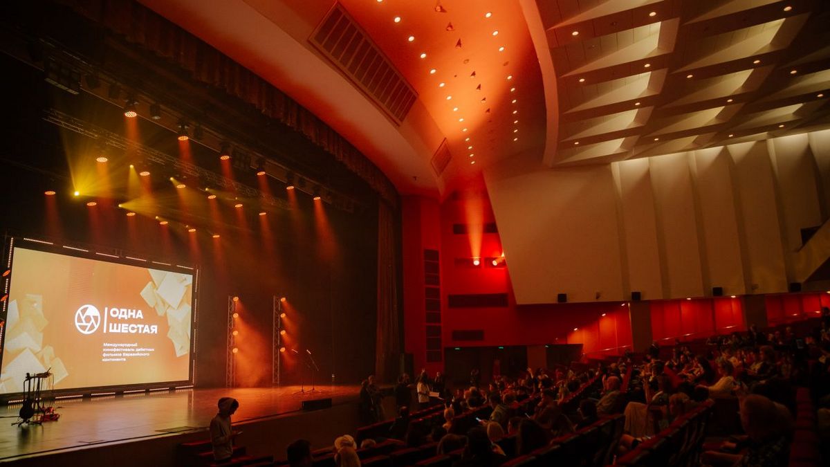 В Екатеринбурге с 15 по 20 сентября пройдет бесплатный международный кинофестиваль "Одна шестая"