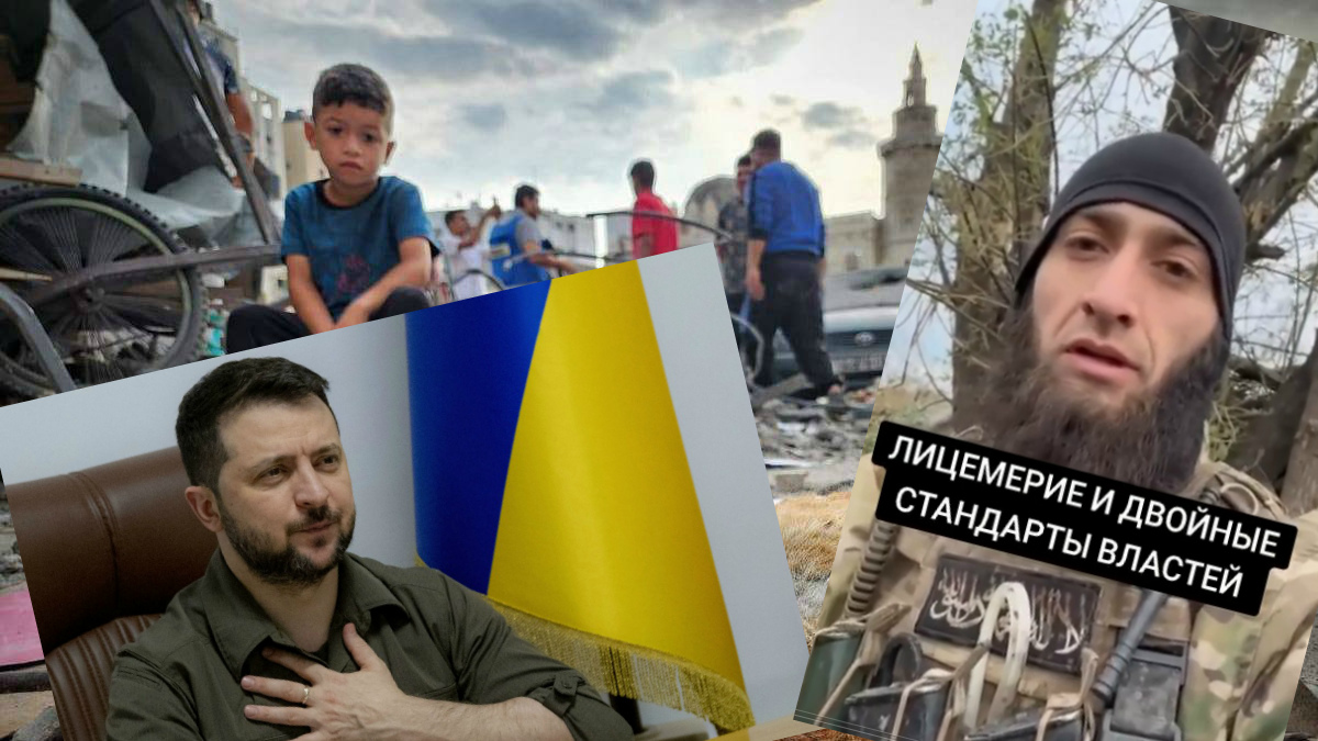 Чеченские наемники в ВСУ раздражены поддержкой Израиля властями Украины