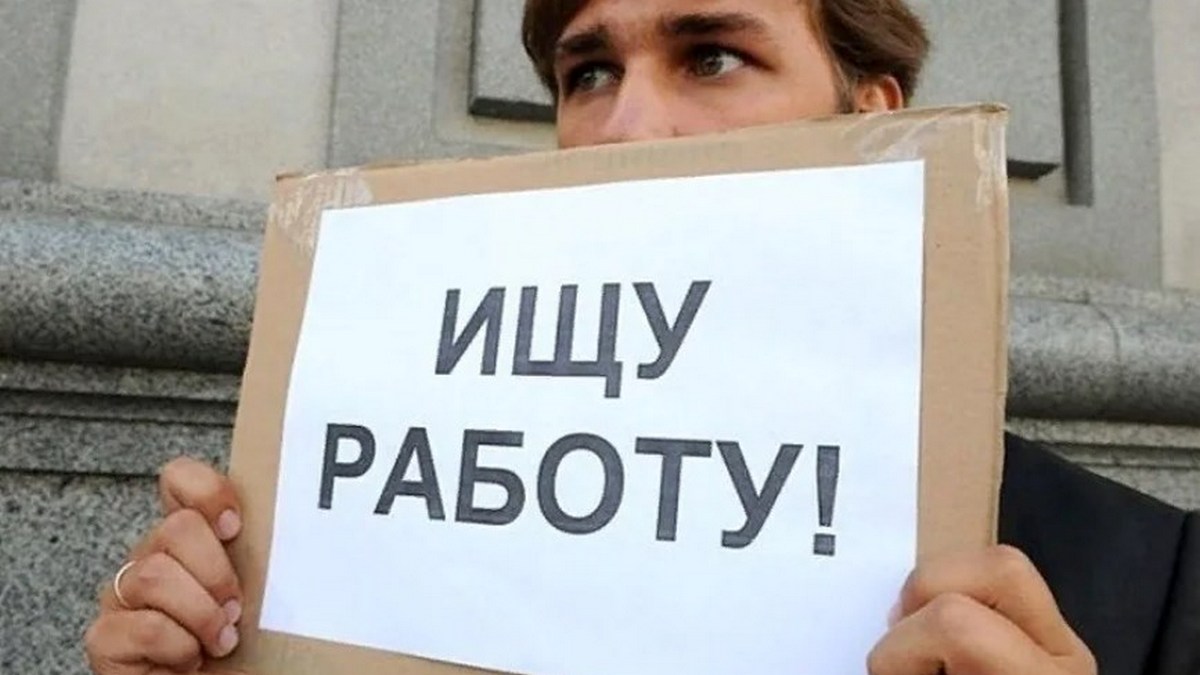 Жители Свердловской области стали чаще искать вторую работу