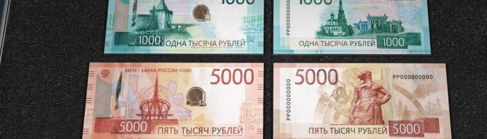 Пятитысячные купюры с изображением Екатеринбурга ввели в обращение