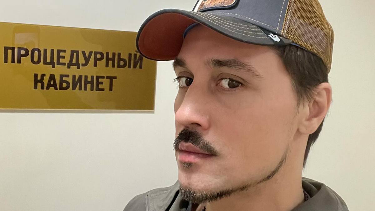 Дима Билан заявил о переносе концерта в Екатеринбурге