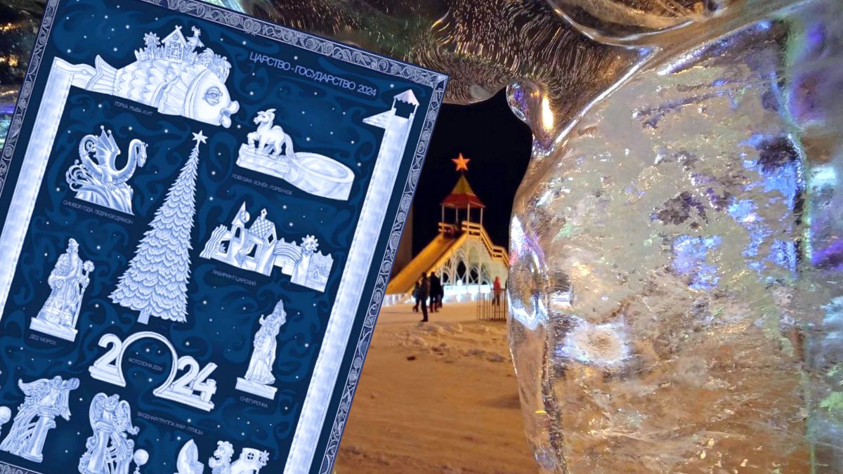 РУСАЛ показал макет новогоднего городка, который появится в Красногорском районе