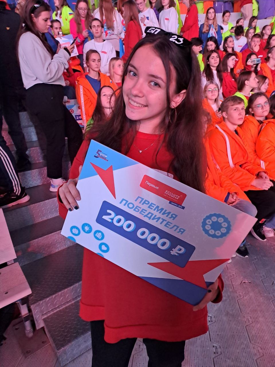 16-летняя школьница из Каменска-Уральского выиграла 200 тысяч рублей в федеральном конкурсе