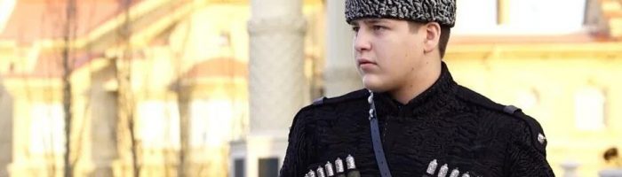 за безопасность Кадырова отвечает подросток