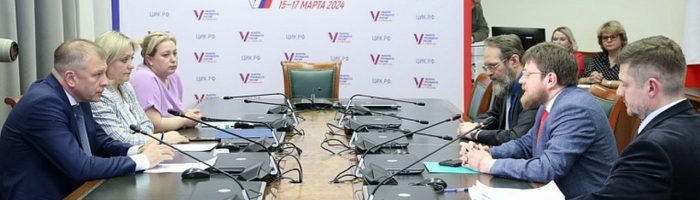 На пост президента России претендуют 12 кандидатов