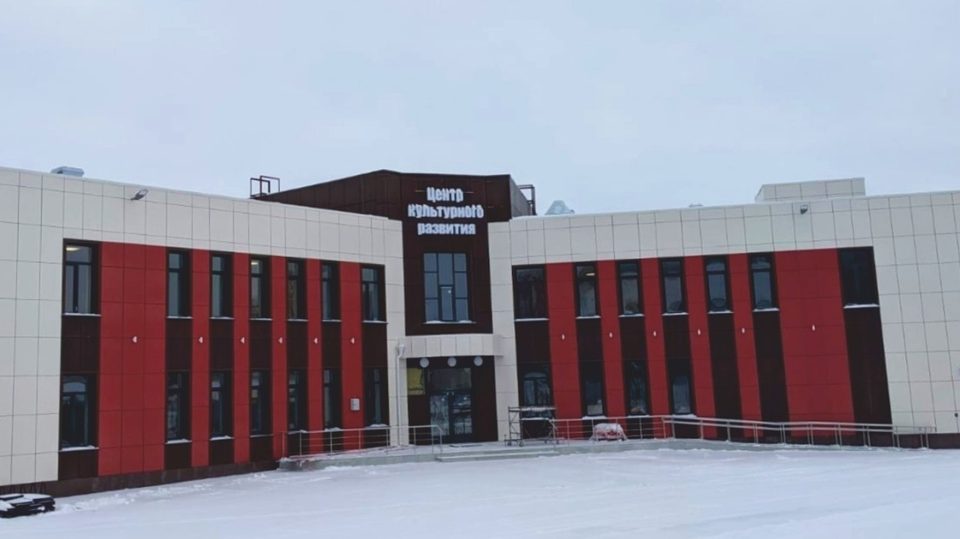 Новый Центр культурного развития в Каменске-Уральском откроют 27 февраля